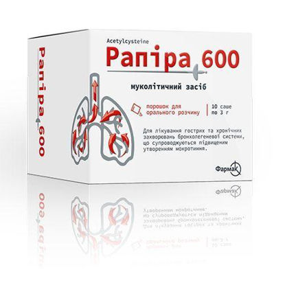 Світлина Рапіра 600 порошок для орального розчину 600 мг /3 г саше №10
